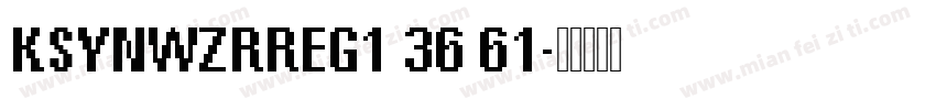 KSYNWZRREG1 36 61字体转换